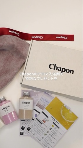 Chapon ad creative